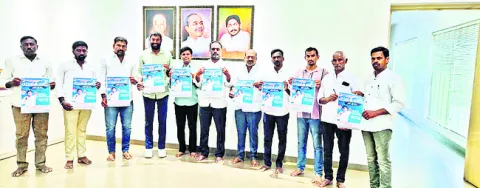 ‘యువత పోరు’తో  ప్రభుత్వాన్ని నిలదీద్దాం 