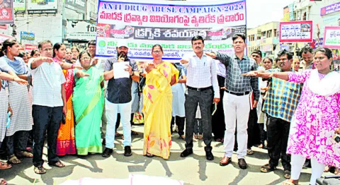 డ్రగ్స్‌ రహిత సమాజమే లక్ష్యం కావాలి