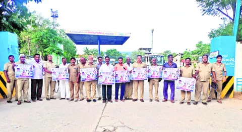 రాష్ట్ర మహాసభలకు తరలిరావాలి 
