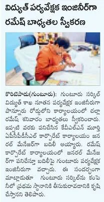 జగ్జీ
