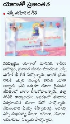 రైతుభ