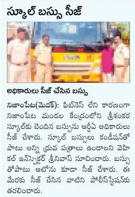 ఢిల్ల