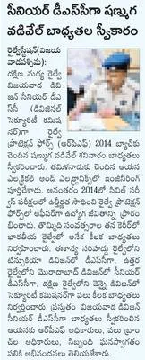 ప్రతి