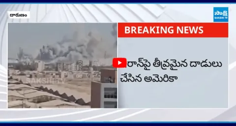 US Joins Israel Attacks On Iran Three Nuclear Sites 2
