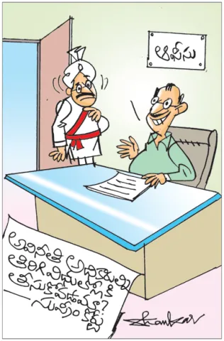 Sakshi Cartoon 22-06-2025