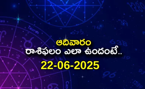 Rasi Phalalu: Daily Horoscope On 22-06-2025 In Telugu4