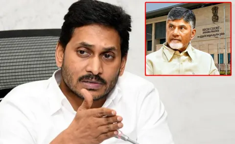 YS Jagan criticizes Chandrababu government for planning fundraising through APMDC1