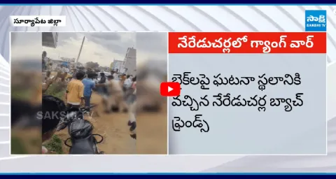 Gang War In Nereducherla Suryapet District 2