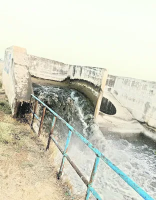 నీటిన