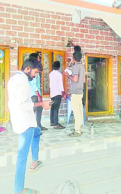 అమ్మో
