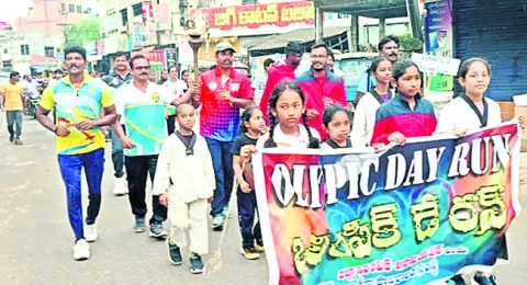 రన్‌.