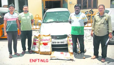 రేషన్