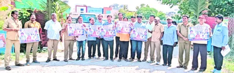 ఆర్టీసీ మహాసభను జయప్రదం చేయాలి 