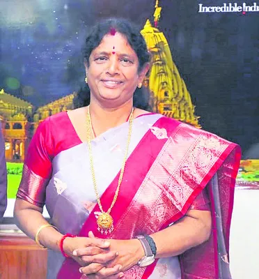 విజయవ