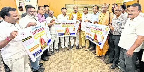 ఇస్కా