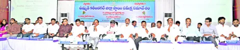సమగ్ర