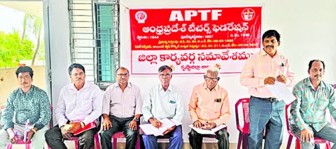 పీఆర్సీ కమిషన్‌ను నియమించండి