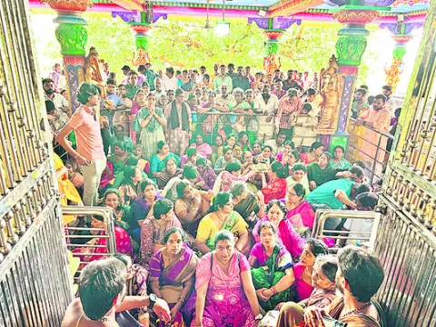 హేమాచ