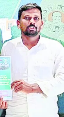 నేడు ‘యువత పోరు’
