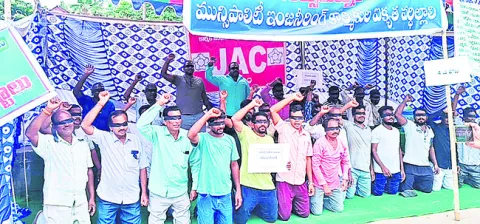 మోకాళ్లపై ఇంజినీరింగ్‌ కార్మికుల నిరసన 