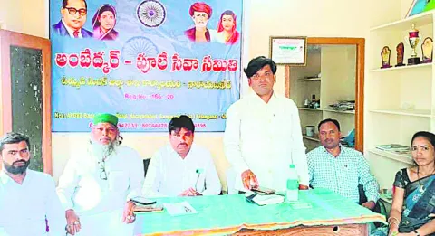 ఉపాధ్