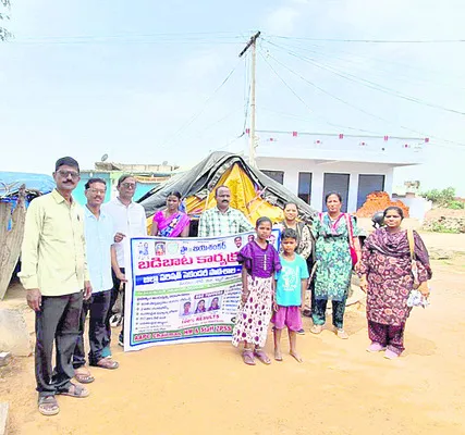 బడిబా