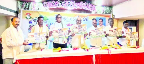 సమస్య