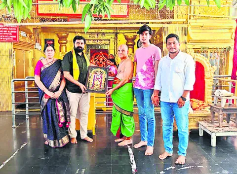 బుగులు వెంకన్నను దర్శించుకున్న డీఏఓ
