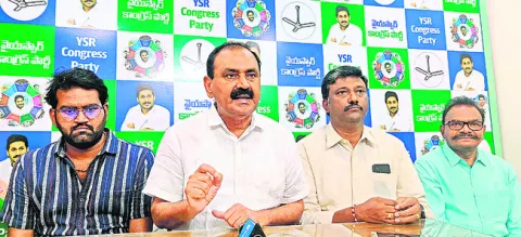యువతకు తీరని ద్రోహం