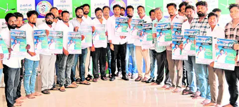 నేడు యువత పోరు