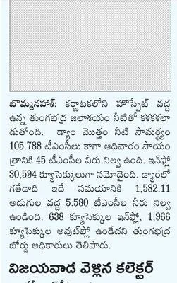 నేడు 