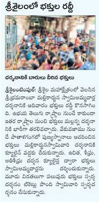 గోనెగ