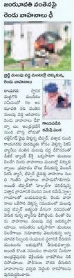 అలరనా