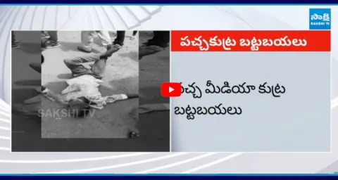Singayya Incident In YS Jagan Sattenapalli Tour 2
