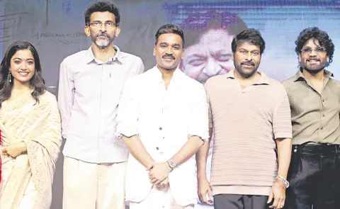 megastar chiranjeevi as the chief guest at the kubera success meet