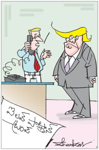 Sakshi Cartoon On Donald Trump