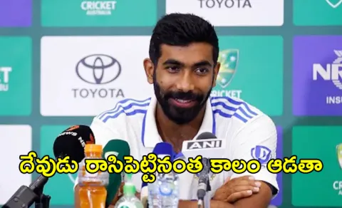Jasprit Bumrah Hits Back At Critics After 5-Wicket Haul Against England6