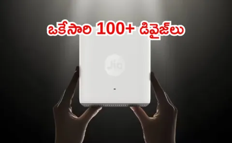 Reliance Jio Launches AX6000 WiFi 6 Router With 6000 Mbps Speed Priced at Rs 5999