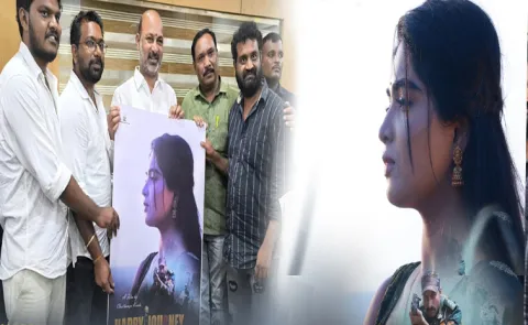 Central Minister Bandi sanjay Released First Look Poster