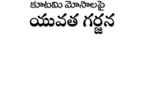 నిరుద
