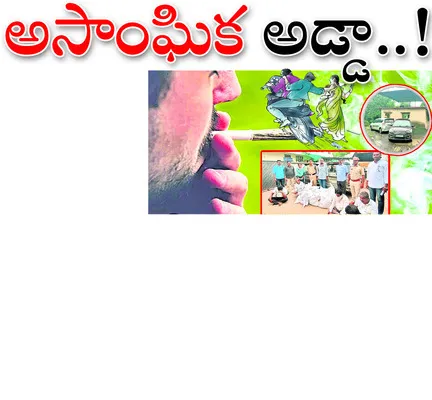 నిర్మల్‌