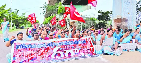 సంక్ష