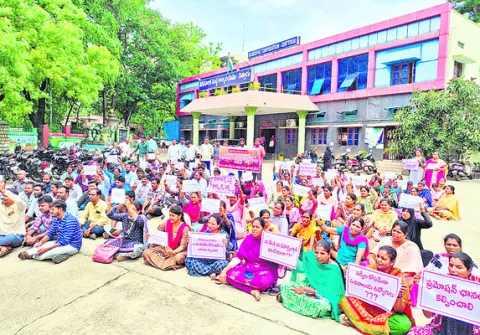 సచివాలయ ఉద్యోగులపై వివక్ష తగదు 