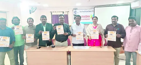 ‘సూర్య ఘర్‌’ పథకంపై అవగాహన 