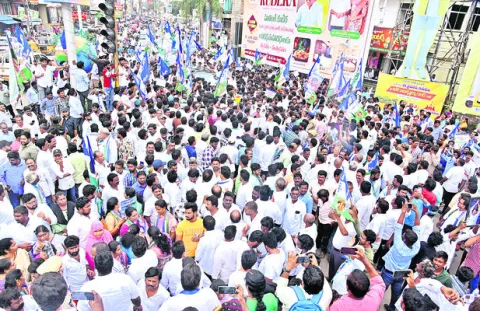 రాష్ట