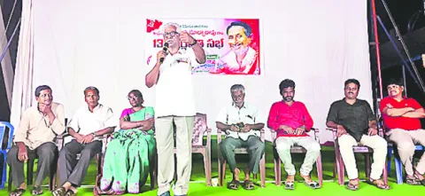 సమాజా
