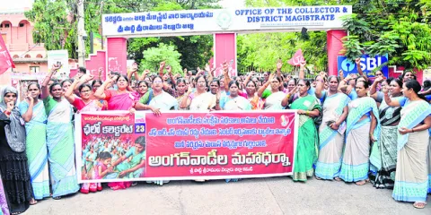 ధర్నా