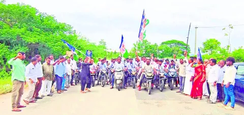 ● ఉద్