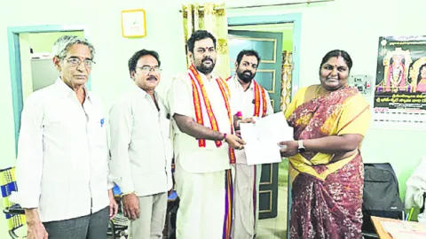 భీమేశ