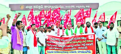 జిల్లా సమగ్రాభివృద్ధికి నిధులు కేటాయించాలి